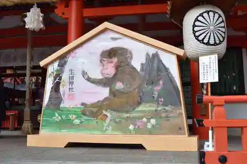 生田神社の絵馬