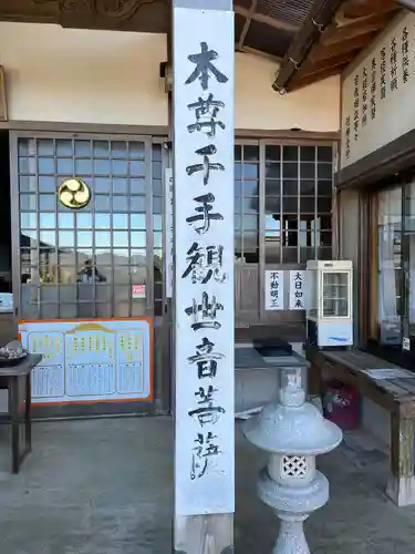 切幡寺(福岡県)