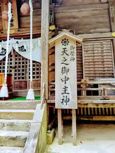 相馬中村神社(福島県)