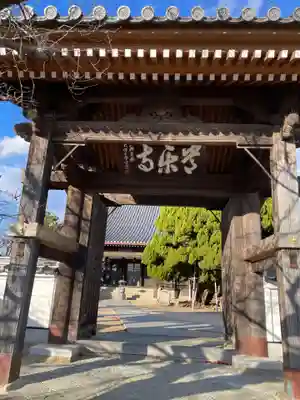 常楽寺(兵庫県)
