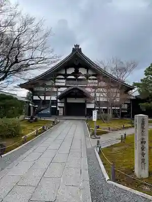 高台寺（高台寿聖禅寺・高臺寺）のその他建物