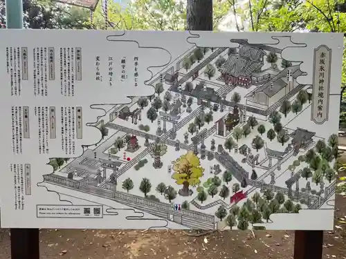 赤坂氷川神社(東京都)