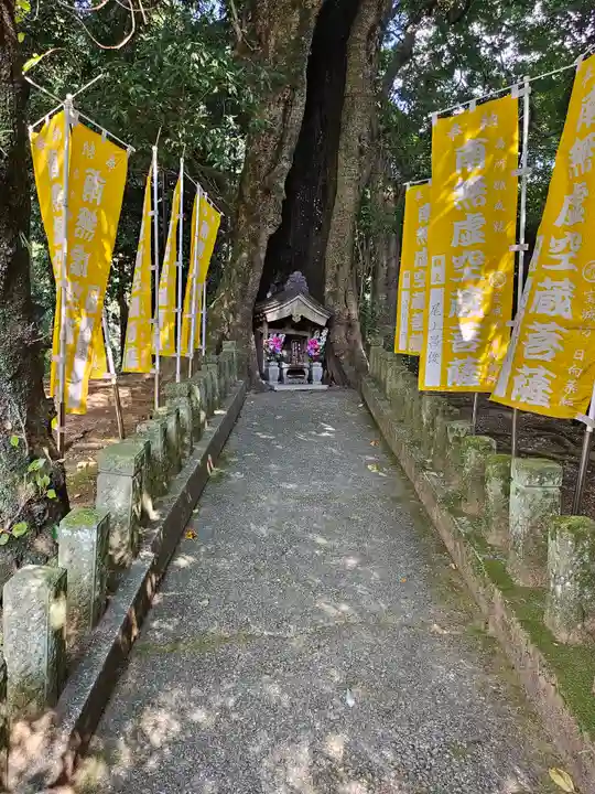宝城坊(神奈川県)