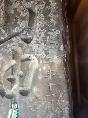 館腰神社(宮城県)