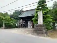 最福寺のその他建物