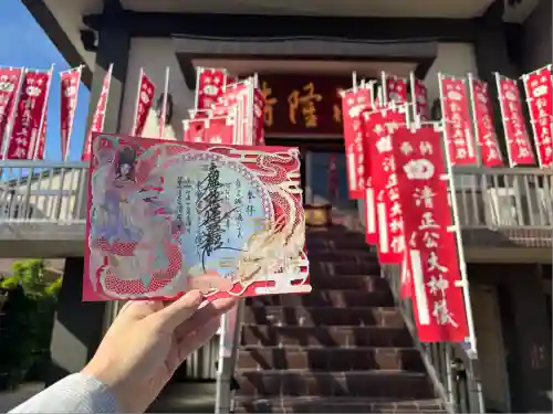 神楽坂 清隆寺 - 熊本城城主・加藤清正公を祀るお寺(東京都)