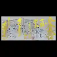 赤堂観音の御朱印