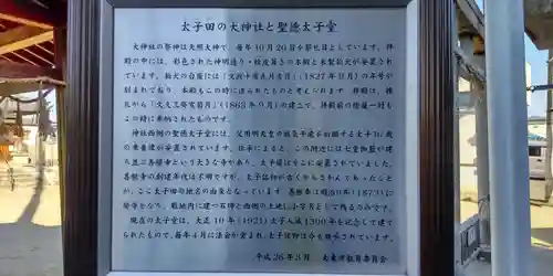 大神社(大阪府)