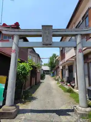 秋葉神社(茨城県)