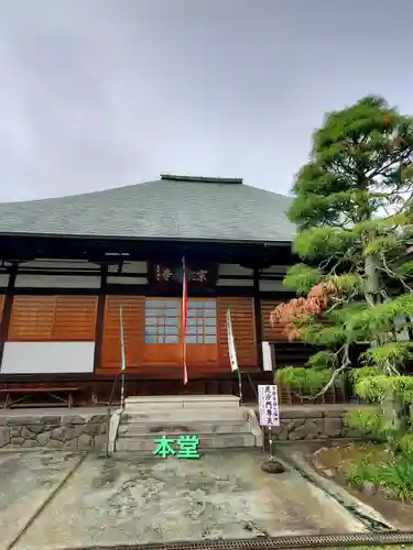 宗建寺(東京都)