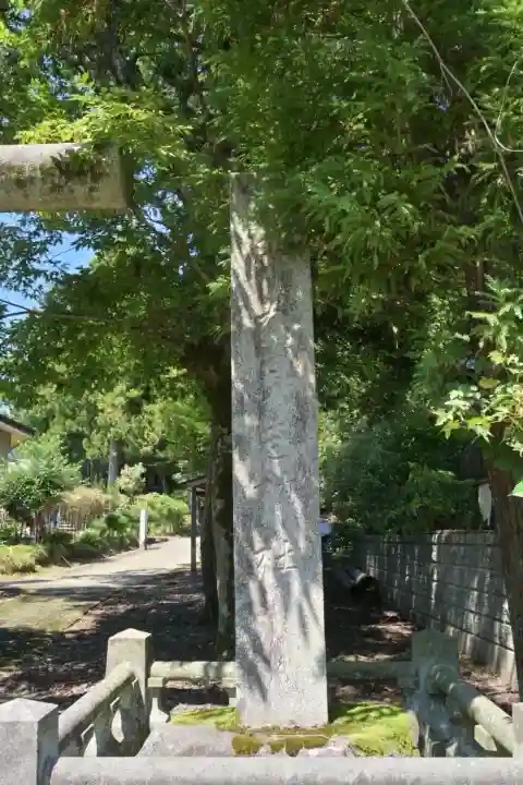 宇奈具志神社(新潟県)