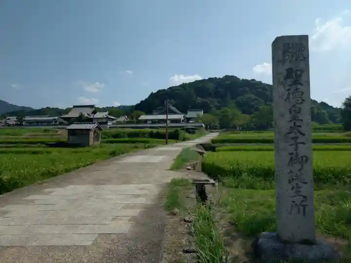 橘寺(奈良県)