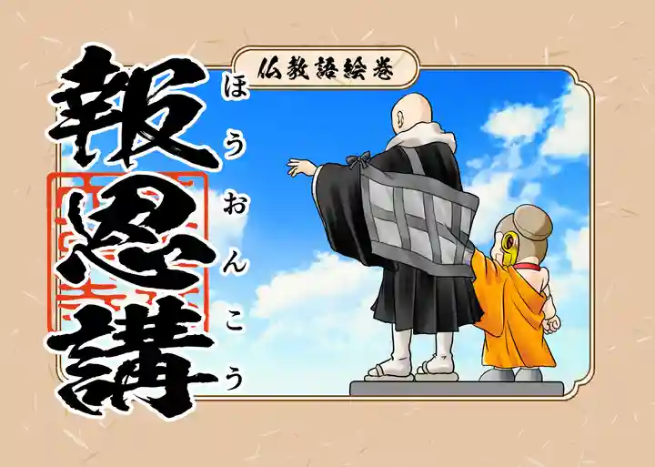 紫雲山 大泉寺(京都府)