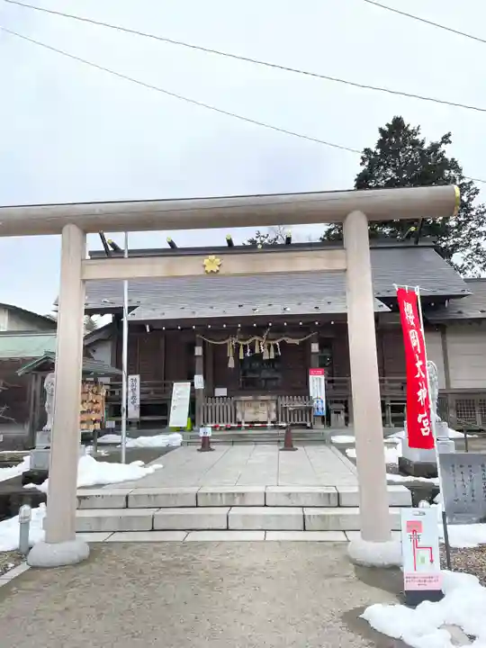 櫻岡大神宮の鳥居