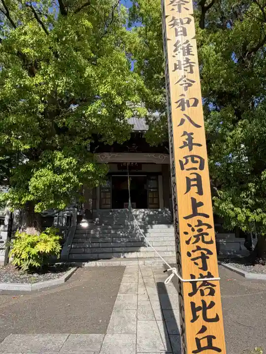 大乗院の{uncategorized: "未分類", other: "その他", undefined: "問題あり", building: "その他建物", grave: "お墓", sacred_gate: "鳥居", guardian: "狛犬", statue: "像", buddha: "仏像", history: "歴史", nature: "自然", garden: "庭園", animal: "動物", pagoda: "塔", temizu: "手水舎", mountain_gate: "山門・神門", sanctuary: "本殿・本堂", subordinate: "末社・摂社", art: "芸術", scenery: "景色", jizo: "地蔵", ema: "絵馬", goshuin: "御朱印", omikuji: "おみくじ", items: "授与品その他", amulet: "お守り", goshuincho: "御朱印帳", eats: "食事", festival: "お祭り", votive_dance: "神楽", shichigosan: "七五三参", wedding: "結婚式", experience: "体験その他", initially: "初詣", around: "周辺", anti_infection: "感染症対策"}