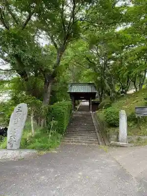 普賢寺(福島県)