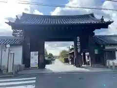 大雄院(京都府)