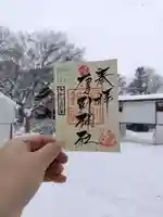 厚別神社(北海道)