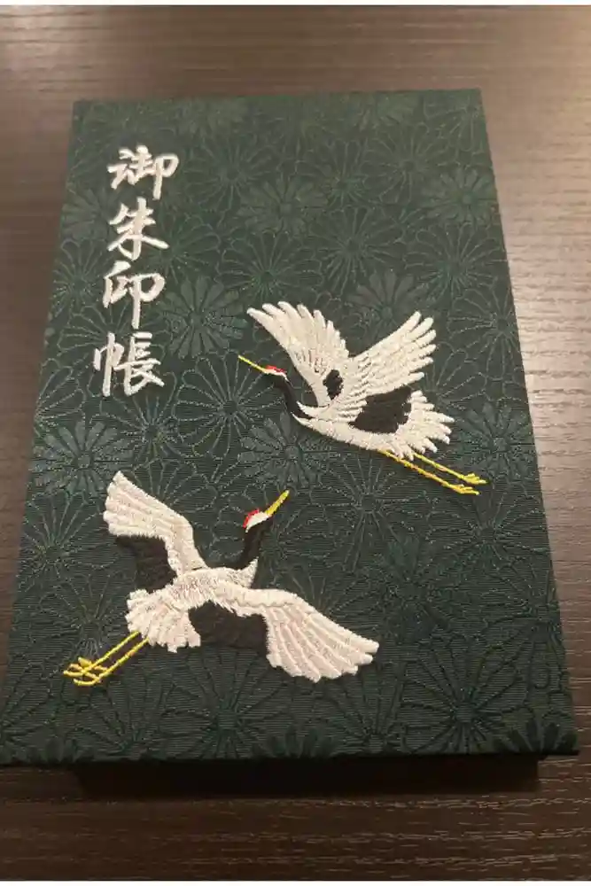 泉寿院の御朱印帳