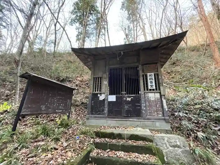 滝沢観音堂(福島県)