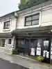 四柱神社(長野県)