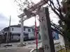 天高市神社の鳥居