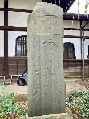大雄寺(東京都)