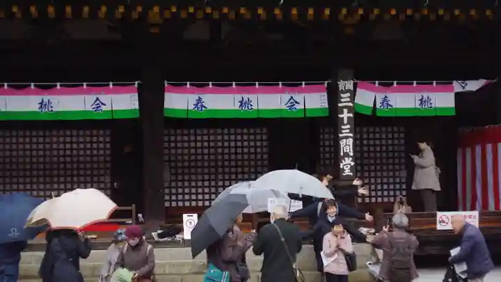 蓮華王院(三十三間堂)(京都府)