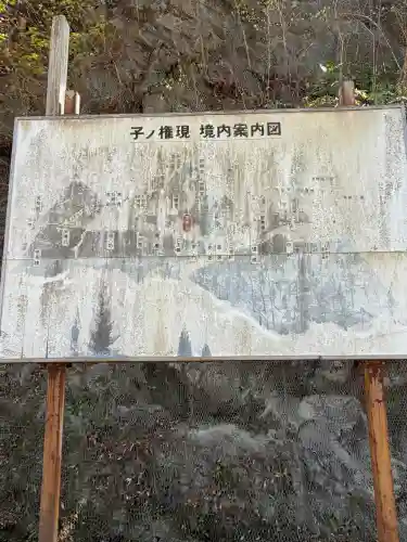 天龍寺の{uncategorized: "未分類", other: "その他", undefined: "問題あり", building: "その他建物", grave: "お墓", sacred_gate: "鳥居", guardian: "狛犬", statue: "像", buddha: "仏像", history: "歴史", nature: "自然", garden: "庭園", animal: "動物", pagoda: "塔", temizu: "手水舎", mountain_gate: "山門・神門", sanctuary: "本殿・本堂", subordinate: "末社・摂社", art: "芸術", scenery: "景色", jizo: "地蔵", ema: "絵馬", goshuin: "御朱印", omikuji: "おみくじ", items: "授与品その他", amulet: "お守り", goshuincho: "御朱印帳", eats: "食事", festival: "お祭り", votive_dance: "神楽", shichigosan: "七五三参", wedding: "結婚式", experience: "体験その他", initially: "初詣", around: "周辺", anti_infection: "感染症対策"}