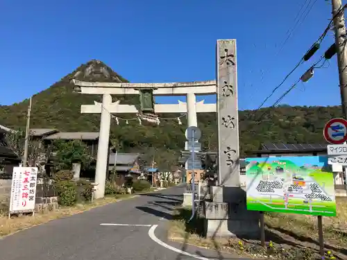 阿賀神社(滋賀県)