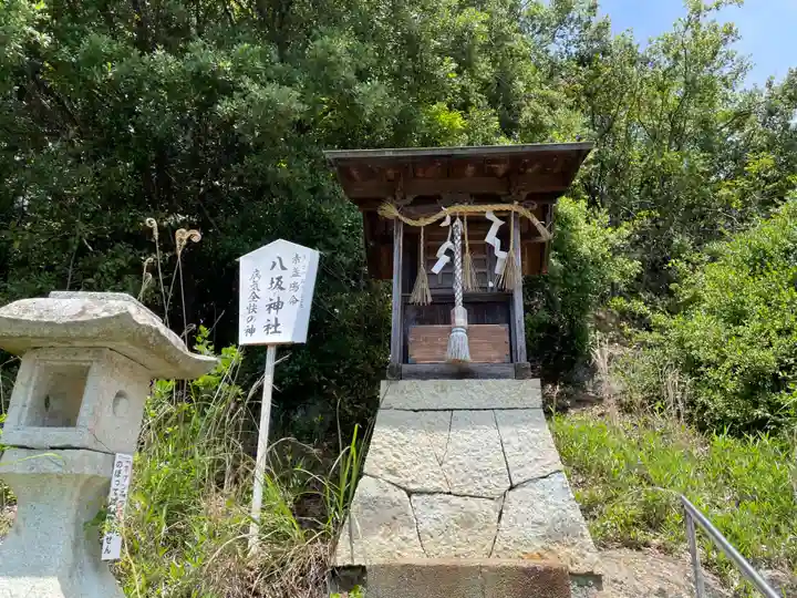 神吉八幡神社(兵庫県)