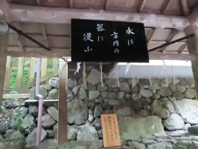 貴船神社の手水舎