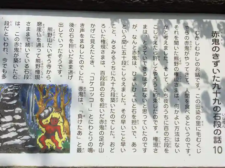 胎蔵寺(大分県)