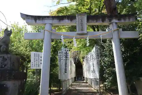 開成山大神宮の末社