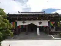 智積院(京都府)
