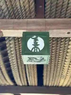 手長神社(長野県)
