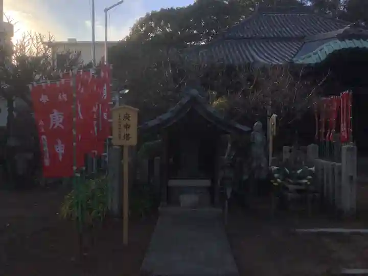 長久寺のその他建物