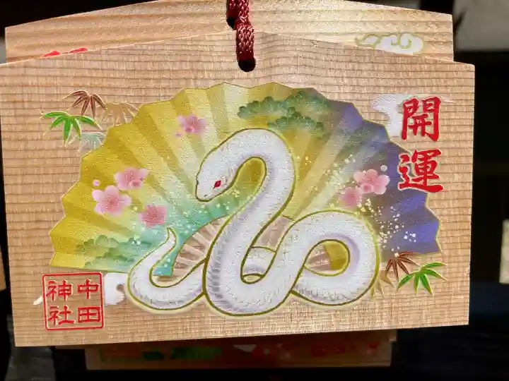 中田神社(宮城県)