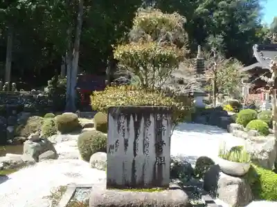 興徳寺(岐阜県)