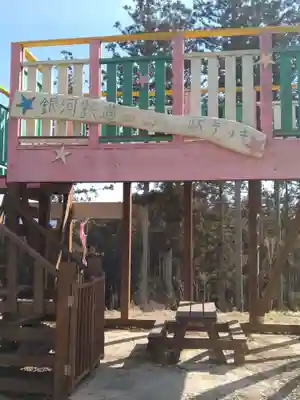 伊具ノ宮(宮城県)