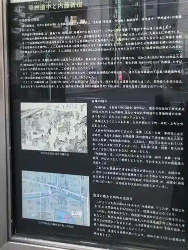 太宗寺(東京都)