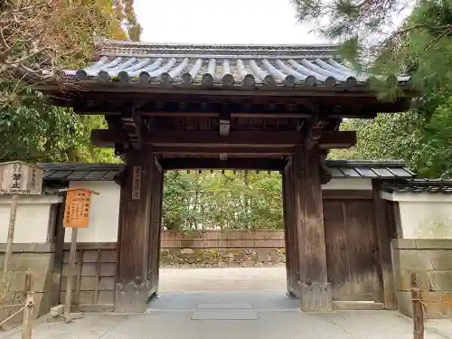 慈照寺（慈照禅寺・銀閣寺）の山門