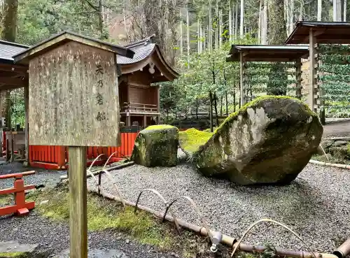 貴船神社結社(京都府)