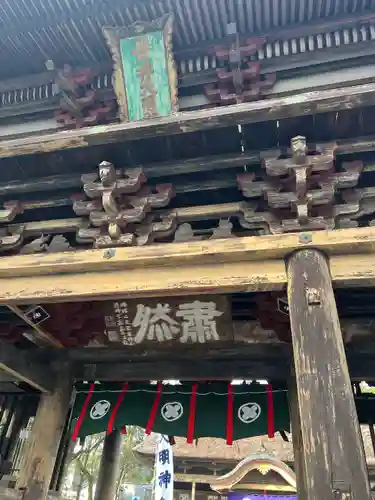 青井阿蘇神社(熊本県)