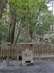 椿大神社(三重県)