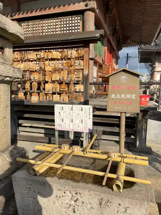 四天王寺(大阪府)