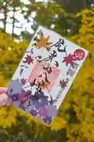 尻岸内八幡神社の御朱印