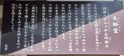 勝尾寺の{uncategorized: "未分類", other: "その他", undefined: "問題あり", building: "その他建物", grave: "お墓", sacred_gate: "鳥居", guardian: "狛犬", statue: "像", buddha: "仏像", history: "歴史", nature: "自然", garden: "庭園", animal: "動物", pagoda: "塔", temizu: "手水舎", mountain_gate: "山門・神門", sanctuary: "本殿・本堂", subordinate: "末社・摂社", art: "芸術", scenery: "景色", jizo: "地蔵", ema: "絵馬", goshuin: "御朱印", omikuji: "おみくじ", items: "授与品その他", amulet: "お守り", goshuincho: "御朱印帳", eats: "食事", festival: "お祭り", votive_dance: "神楽", shichigosan: "七五三参", wedding: "結婚式", experience: "体験その他", initially: "初詣", around: "周辺", anti_infection: "感染症対策"}