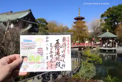 川崎大師（平間寺）(神奈川県)