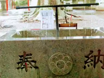 一言主神社の手水舎